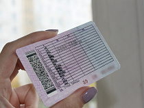 Пенсионерка хотела купить водительские права, а в итоге осталась без 25 000 рублей