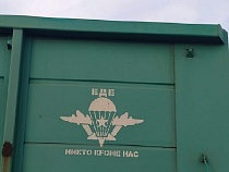 Литва вернула в Калининградскую область вагоны с эмблемами ВДВ