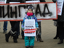 Мама, папа, я – бездомная семья!