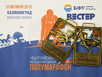 Самый западный марафон России пройдет на Верхнем озере