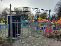 Из-за женщины в Светлом мужчина пробил ножом шею своему другу