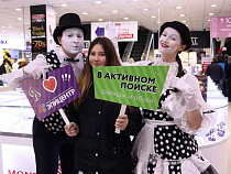 В Калининграде покупателям подарили крупные порции позитива