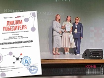 Девушку из Калининграда назвали лучшим автором умного телеграм-канала