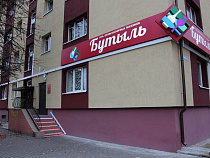 Заведующую магазином «Бутыль» в Светлом оштрафовали за «левый» алкоголь