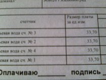 Платежи за воду для 30% россиян вырастут в 5 раз