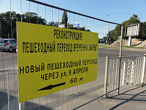 В Калининграде в сентябре перекроют четную сторону ул. 9 Апреля