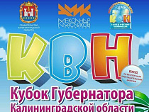 Театр эстрады в калининградском Светлогорске открывает двери