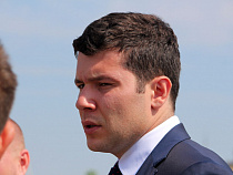 Антон Алиханов: мне бы хотелось, чтобы Королёва вернулась