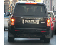 Из-за «Фортуны» в Калининградской области перестали выдавать «красивые» номера