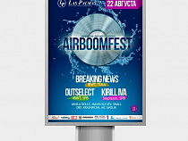 В Калининграде пройдет AIR BOOM FEST 