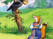 В калининградском СИЗО почитали басни Крылова