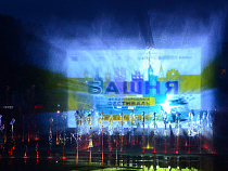 Фестиваль “Башня” открыли голографией в воде и воздухе (видео)