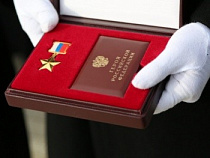 Сегодня в России отмечают День Героев Отечества