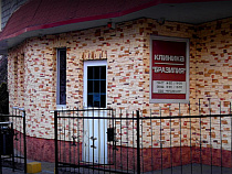 Клинике пластической хирургии «Бразилия» удалось избежать наказания