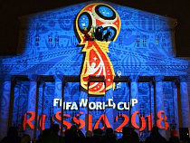 Отбор на ЧМ-2018 начнется 4 сентября 2016 года