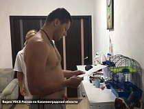 Дениса Калиновского сдали посредники