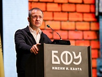 Переговорщик Москвы с Украиной выступает на конференции в Калининграде