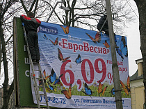 Отделение банка «Балтика» в Калининграде бесследно исчезло