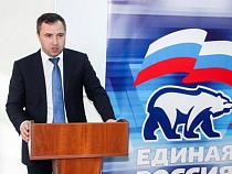 Начальник из «Единой России» посажен на 15 лет за педофилию