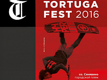 «Тортуга Фест -2016»: в поселке Янтарный пройдет фестиваль водных видов спорта