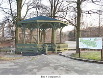 Более 1 млн рублей получит зоопарк на восстановление «Читального павильона»