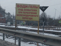 На ж/д переезде под Гвардейском нашли 20 мин времен ВОВ (дополнено)