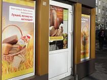 За октябрь 2016 года цены в мониторинге Калининградстата не изменились