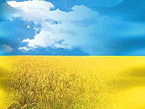 На Украину пришел мир