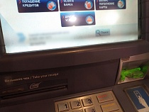 В Калининграде в отеле произошла банковская кража 