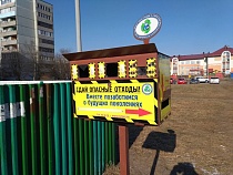 Переработчикам досталось за сбор канцерогенных отходов без лицензии