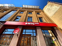 МТС Банк повысил ставки по вкладу до 16% годовых