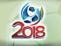 Ростуризм: поток туристов в Калининград после ЧМ-2018 вырастет на 15-20%