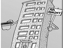 В Калининграде в 2014 году зарегистрировано более 100 жалоб на нарушения   капитального ремонта многоквартирных домов