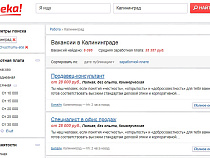 Ищете работу в Калининградской области? Вам на jobeka.com
