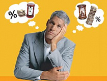 Райффайзенбанк пока не намерен снижать ставки по потребительским кредитам