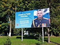 Путин вручил «Золотую Звезду» участнику СВО из Калининградской области 