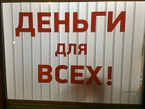 Бабушка крала деньги с кредитных карт