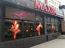 The Sun: сборную Англии поселили в Калининграде возле стриптиз-клуба