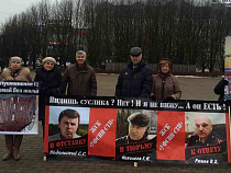 Дольщики посёлка Малое Исаково провели в Калининграде акцию протеста