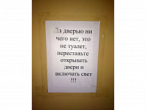 Непоставленная дверь дорого обошлась поставщику