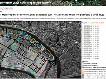 Строительство калининградского стадиона к ЧМ-2018 теперь можно мониторить из космоса