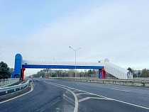 На федеральной трассе открыли надземный переход под Гвардейском