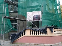 В Калининградской области изменили порядок получения льготы за капремонт