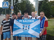 Калининградской региональной общественной организации «Клуб болельщиков ФК «Балтика» исполнилось 10 лет