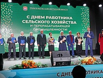 В Калининграде дважды отпраздновали День работников сельского хозяйства