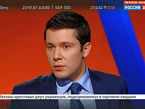 Антон Алиханов подтвердил свои губернаторские амбиции в телеэфире (полная расшифровка интервью)