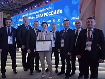 Дятловой вручили Почётную грамоту Президента России