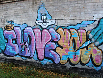 Мэр Калининграда рассказал о поддержке граффити 