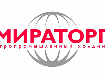 «Мираторг Запад» нарастил объем производства мясных полуфабрикатов в первом полугодии 2016 года на 40%