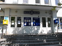 В Светлогорске осудили начальника почтамта за присвоение более 170 тысяч рублей